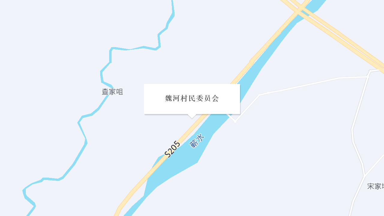 魏河村民委员会地址