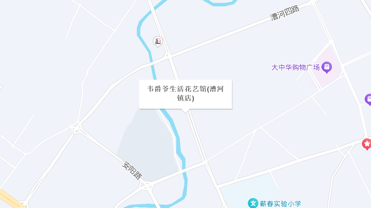 韦爵爷生活花艺馆(漕河镇店)地址
