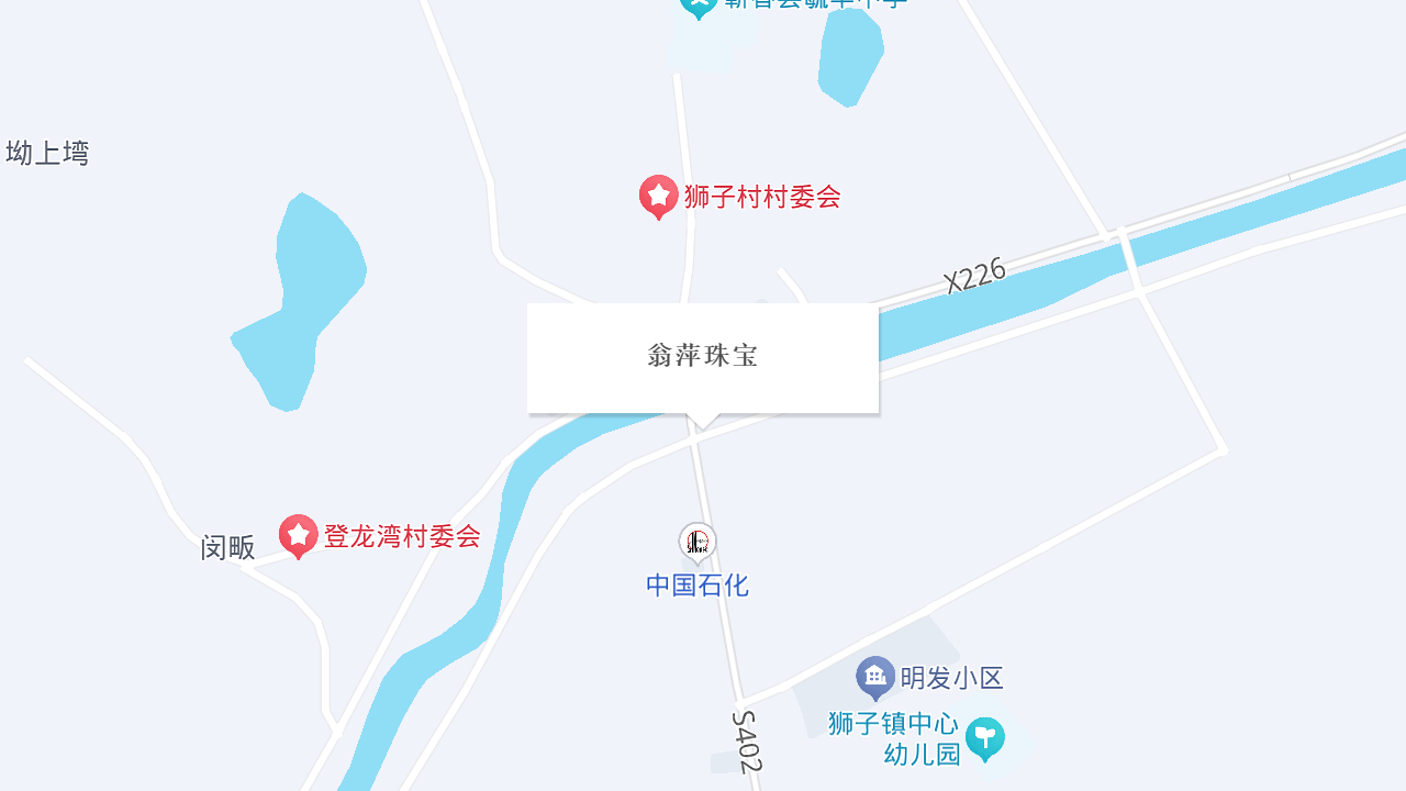 翁萍珠宝地址