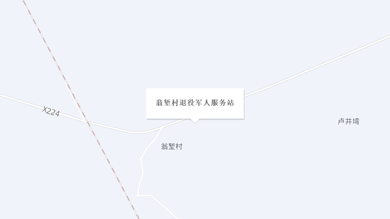 翁堑村退役军人服务站地址