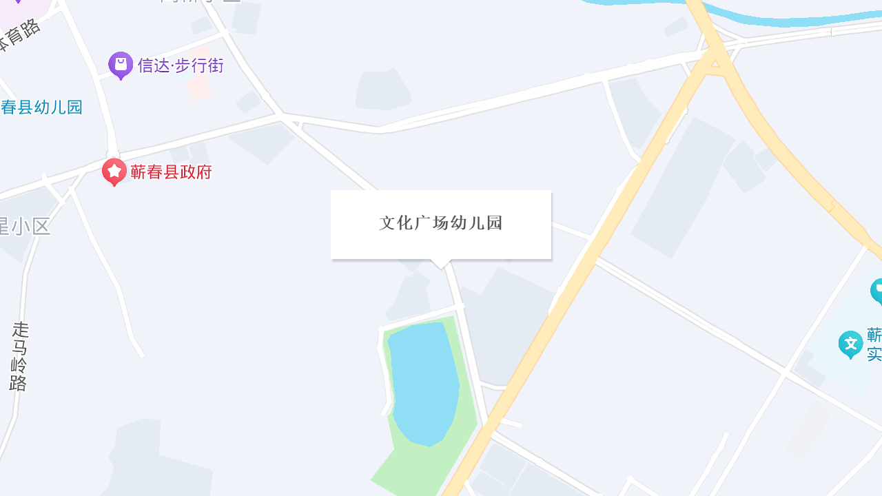 文化广场幼儿园地址