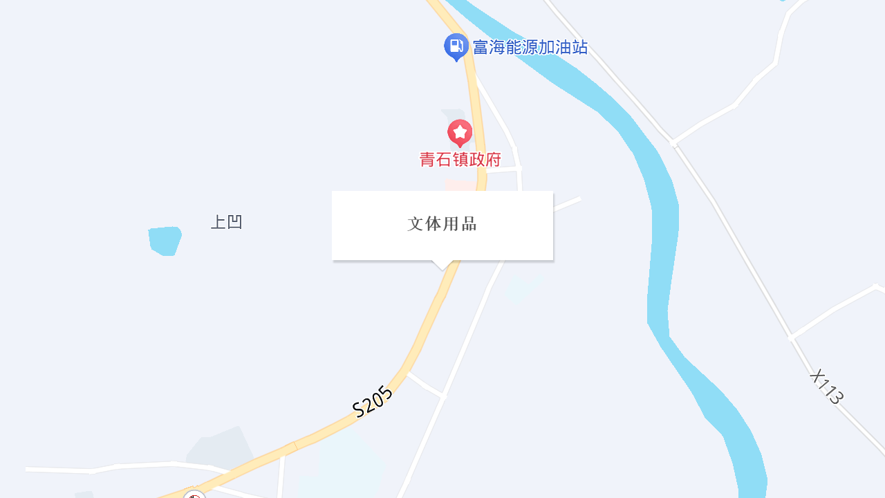 文体用品地址