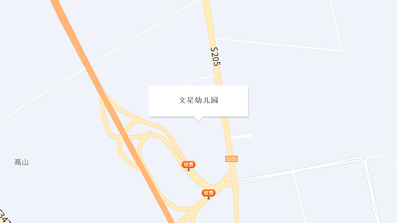 文星幼儿园地址