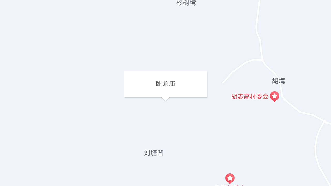 卧龙庙地址