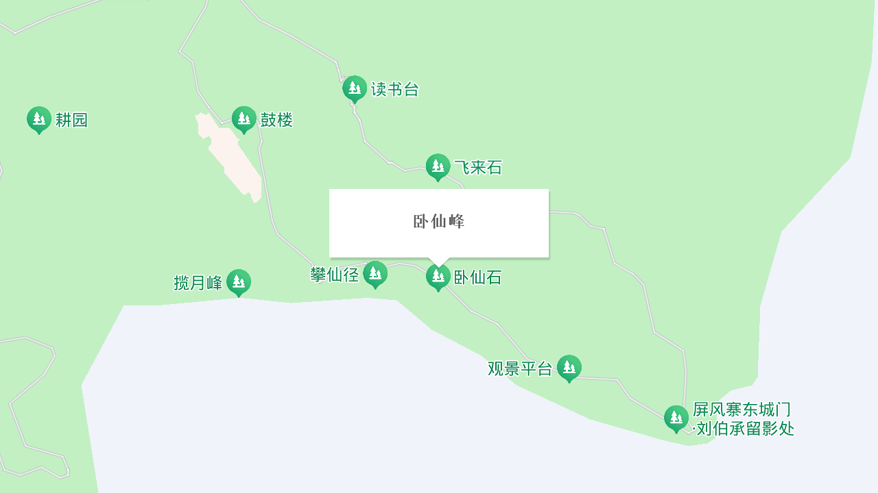 卧仙峰地址