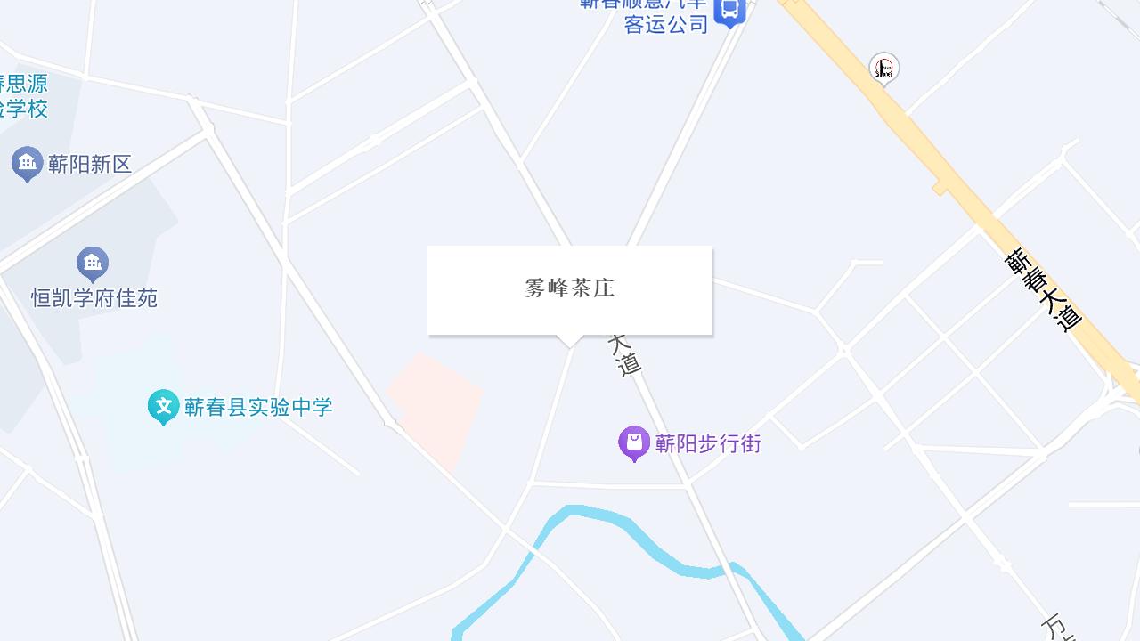 雾峰茶庄地址