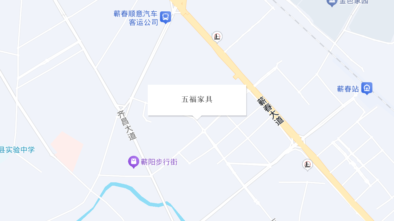 五福家具地址