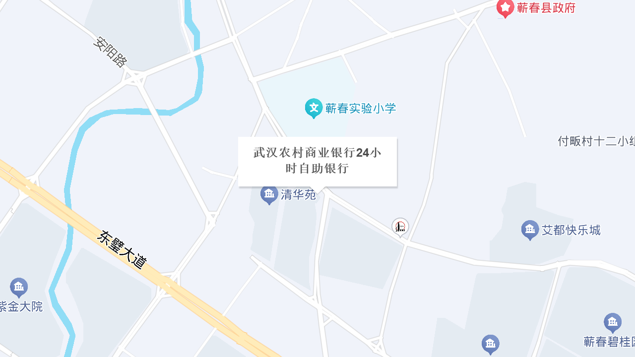 武汉农村商业银行24小时自助银行地址