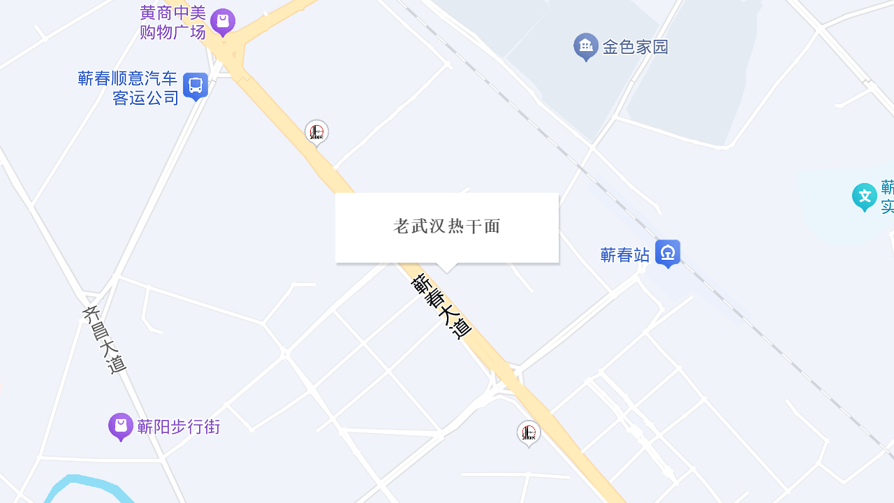 武汉热干面地址