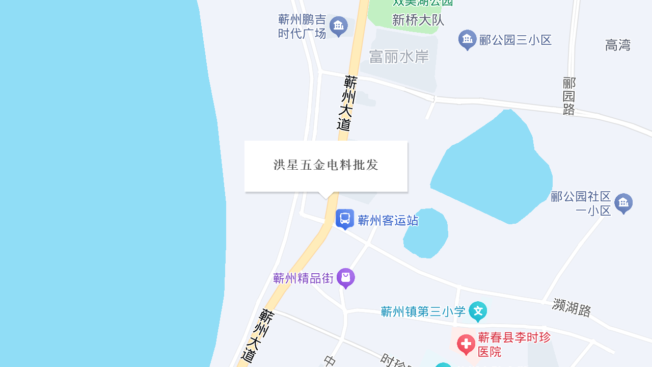 五金电料地址