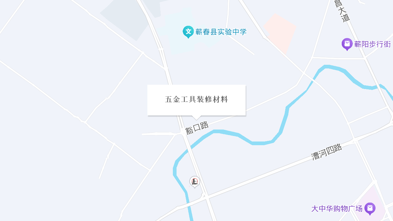 五金工具装修材料地址