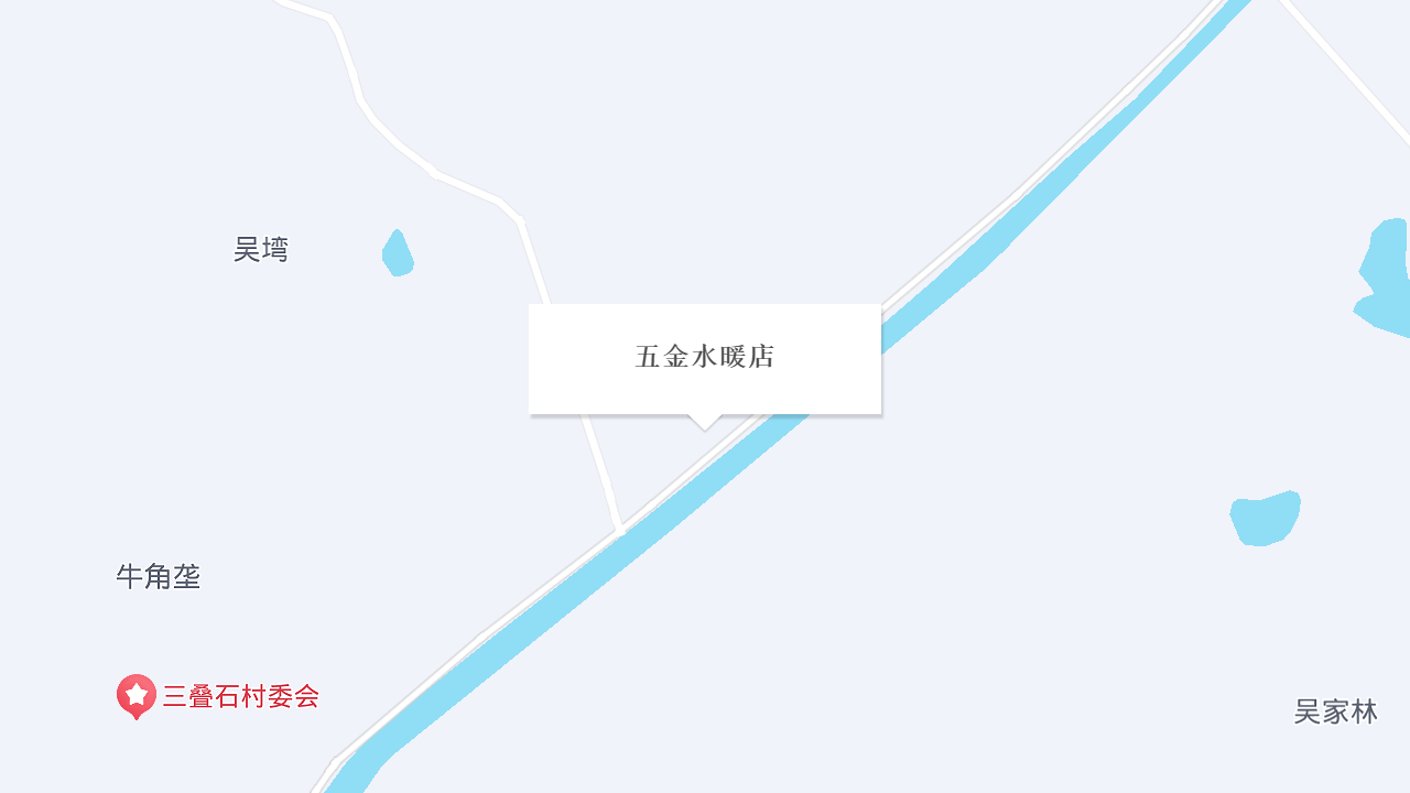 五金水暖店地址