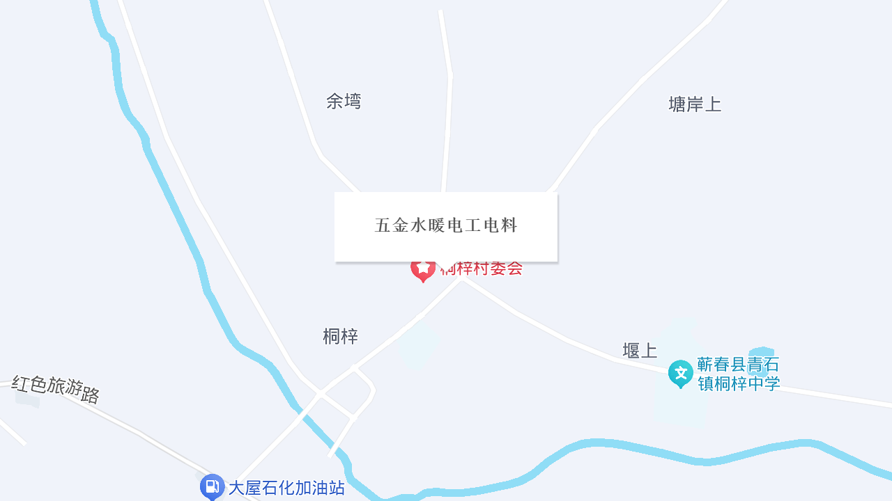 五金水暖电工电料地址
