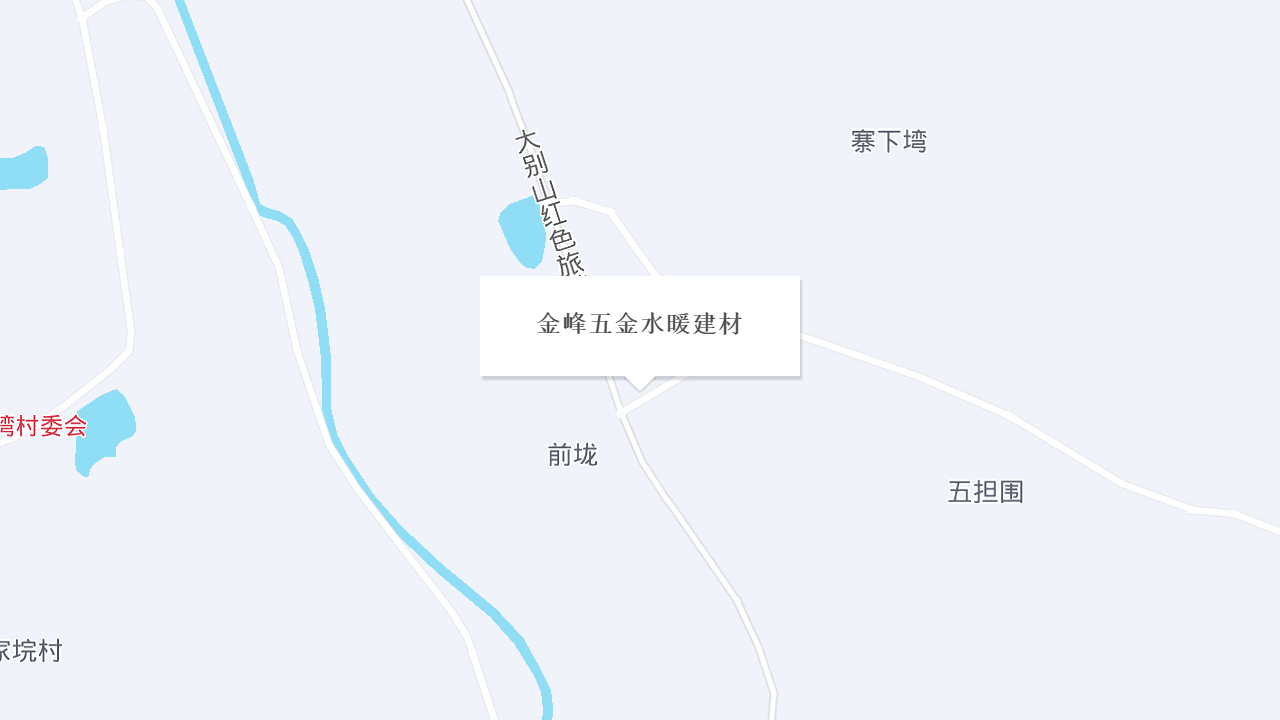 五金水暖建材地址