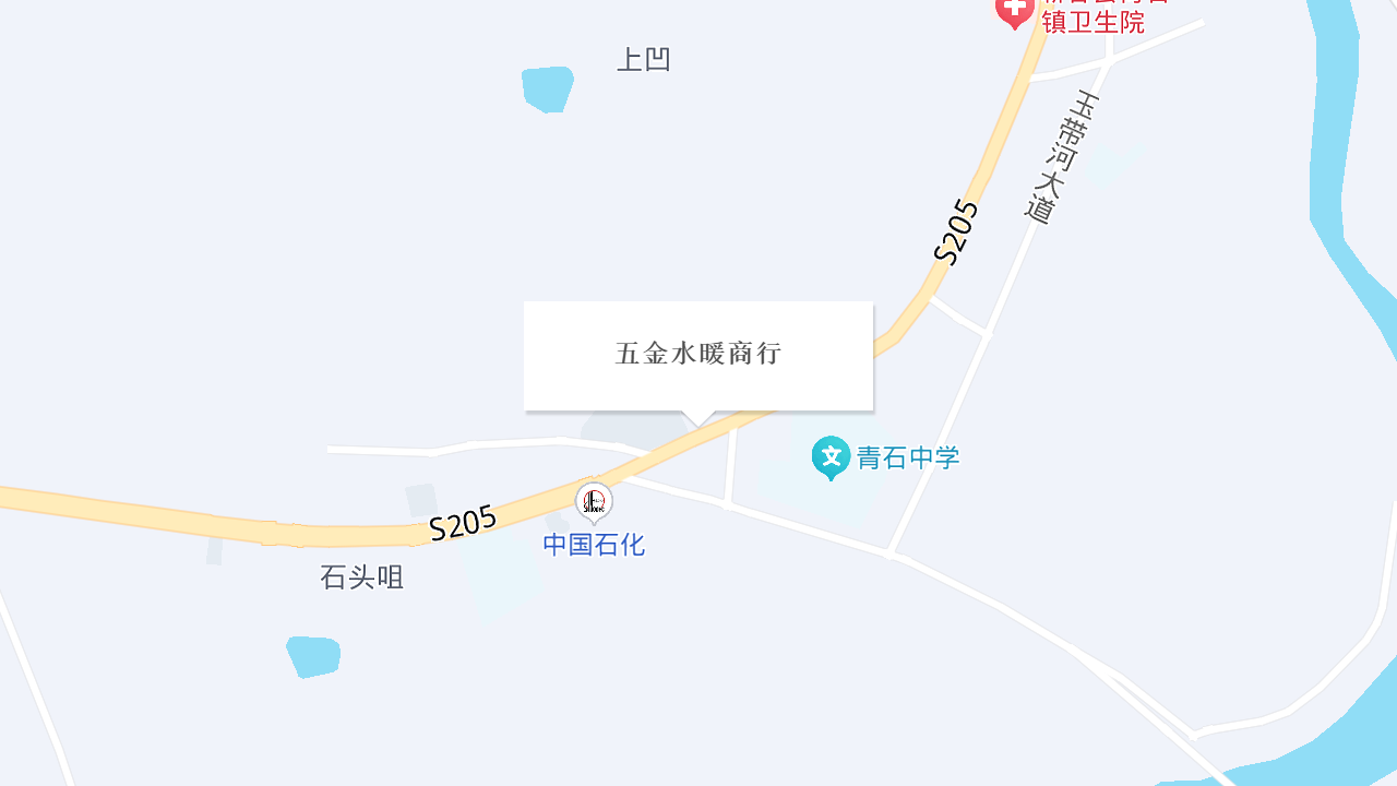 五金水暖商行地址