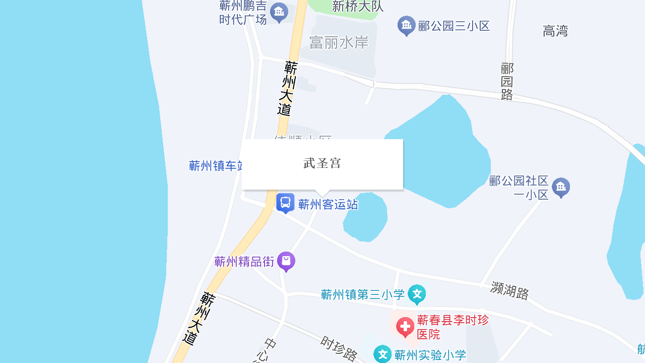 武圣宫地址