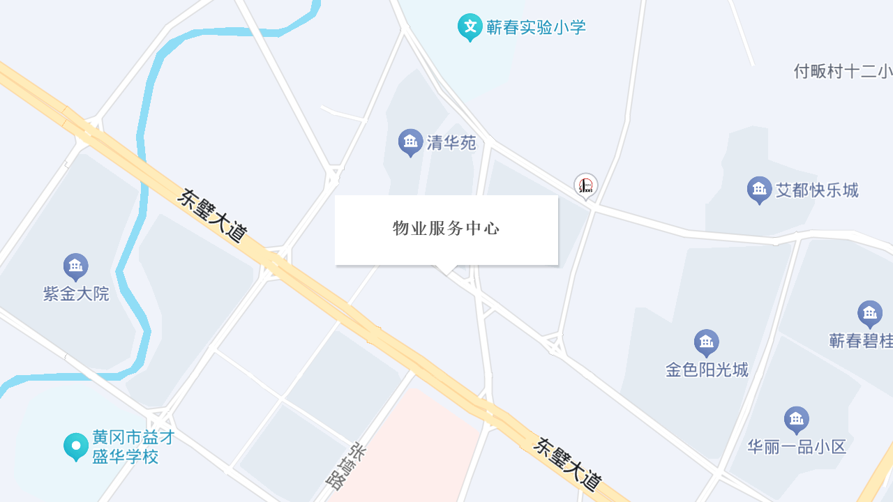 物业服务中心地址