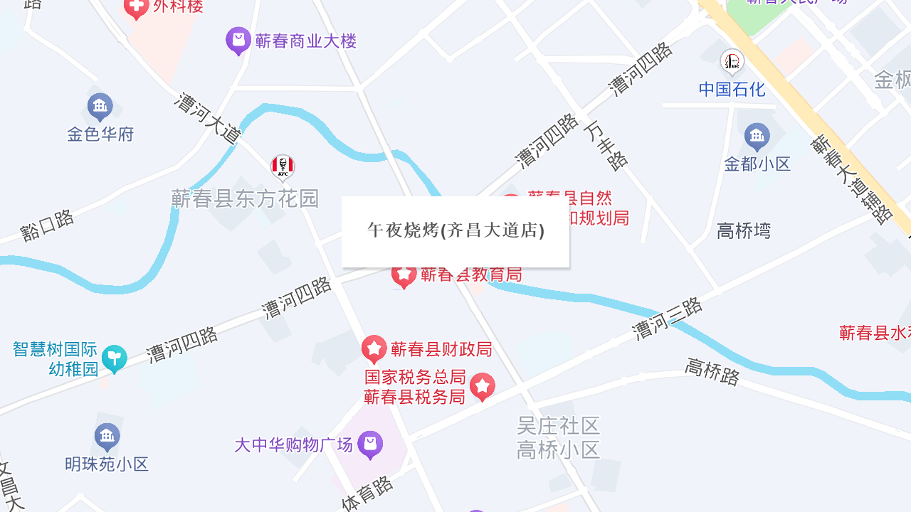 午夜烧烤(齐昌大道店)地址