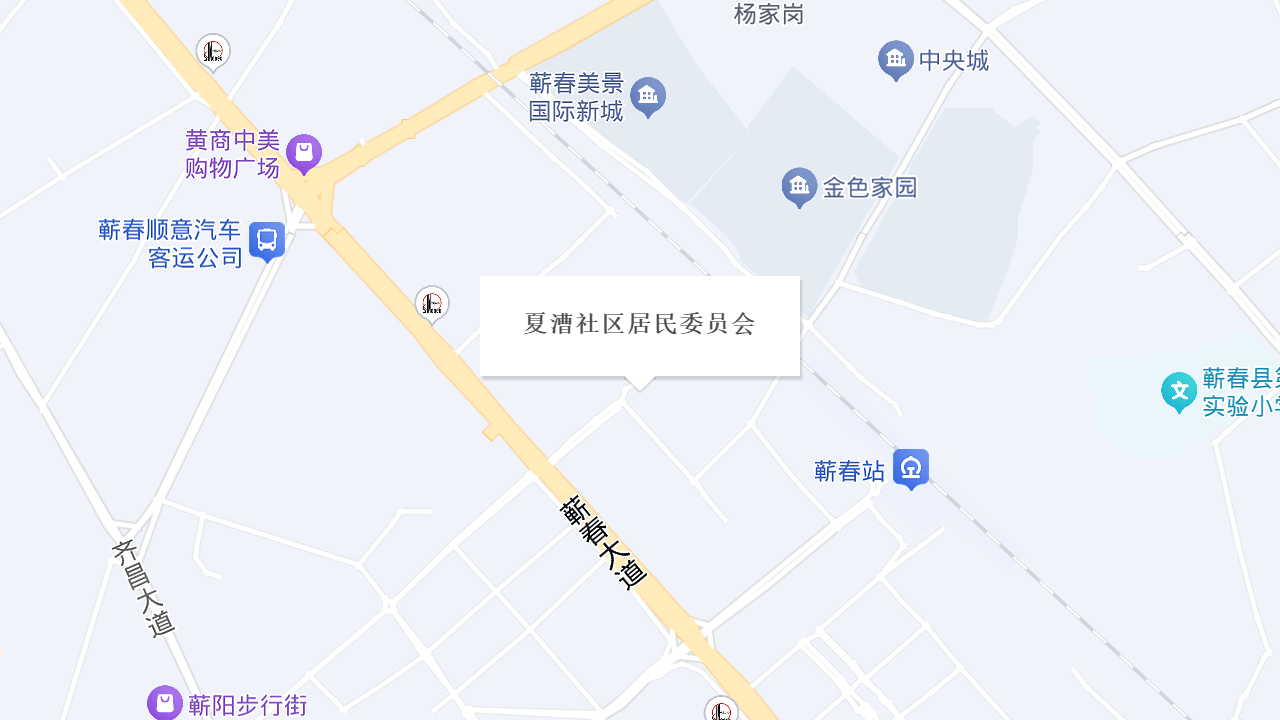 夏漕社区居民委员会地址