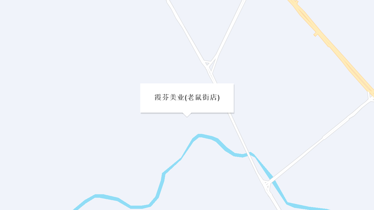 霞芬美业(老鼠街店)地址