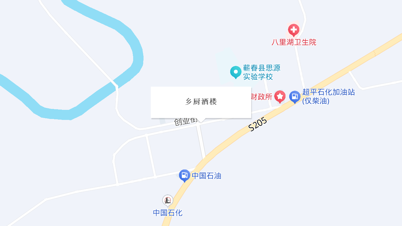 乡厨酒楼地址