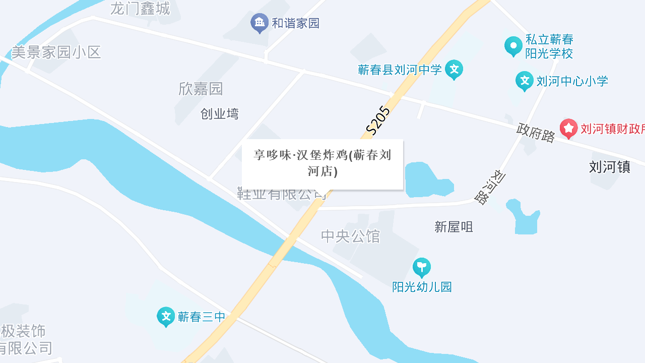 享哆味·汉堡炸鸡(蕲春刘河店)地址
