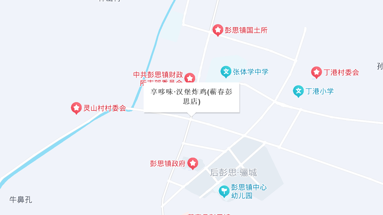 享哆味·汉堡炸鸡(蕲春彭思店)地址