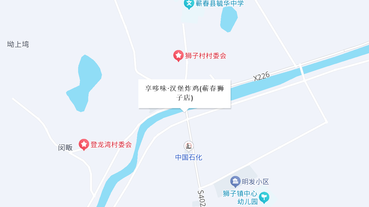 享哆味·汉堡炸鸡(蕲春狮子店)地址