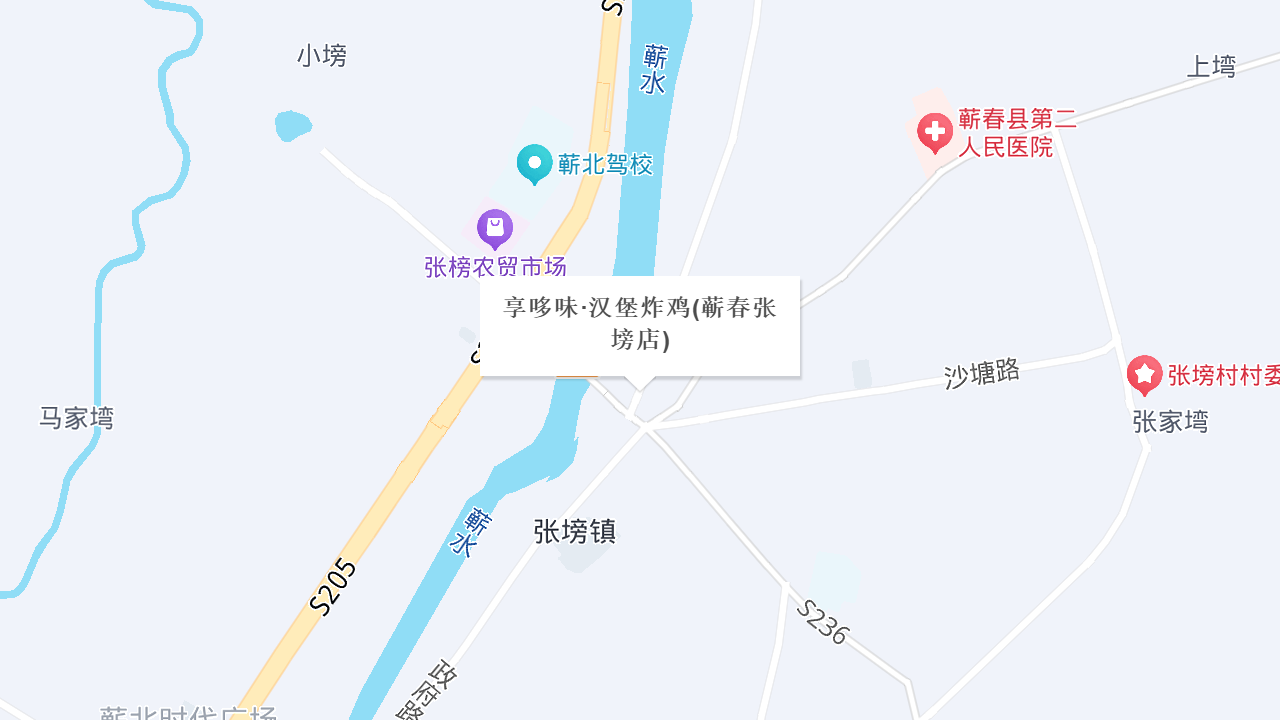 享哆味·汉堡炸鸡(蕲春张塝店)地址
