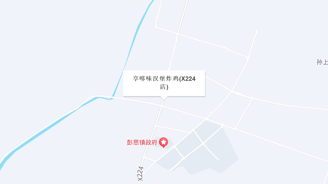 享哆味汉堡炸鸡(X224店)地址