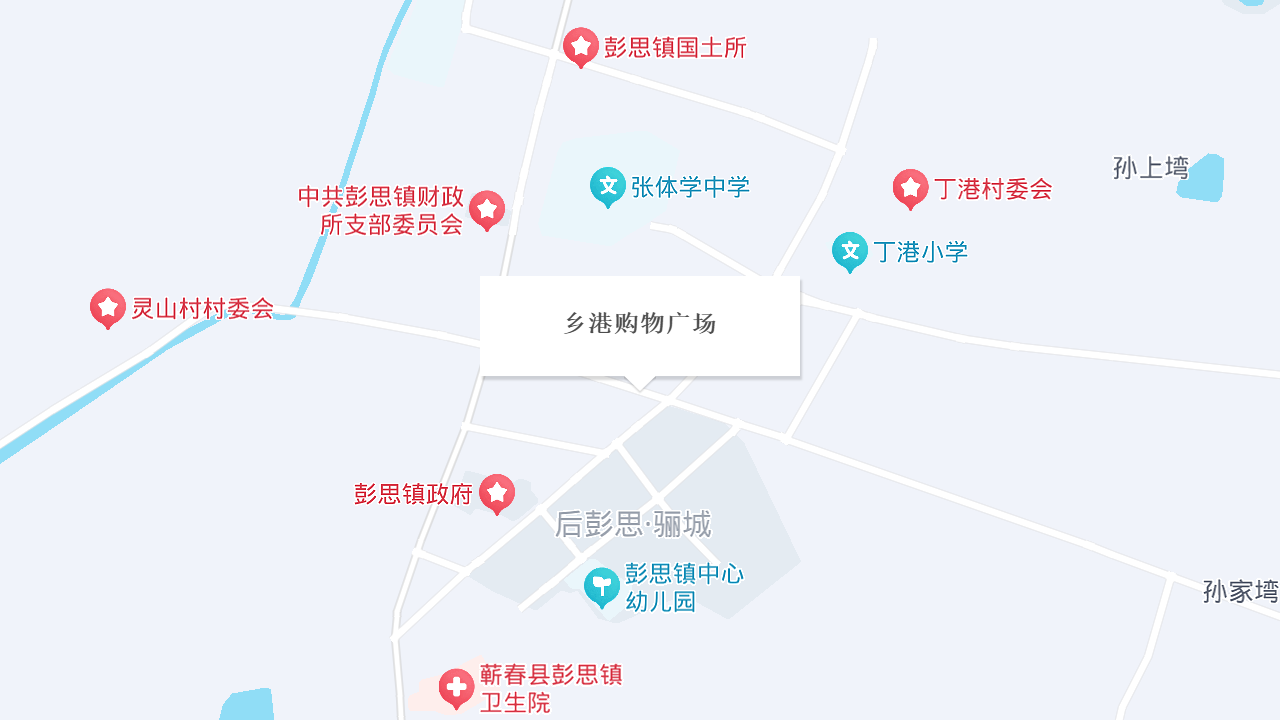 乡港购物广场地址
