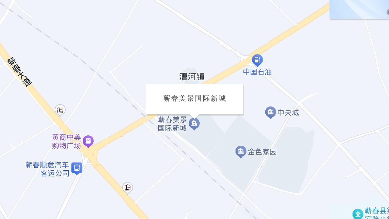 香格里拉新城二期地址