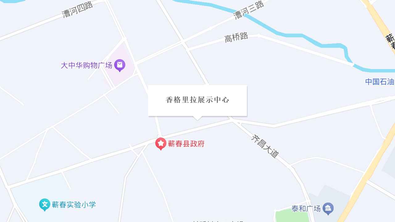 香格里拉展示中心地址