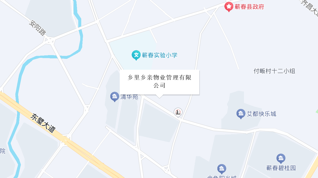 乡里乡亲物业管理有限公司地址
