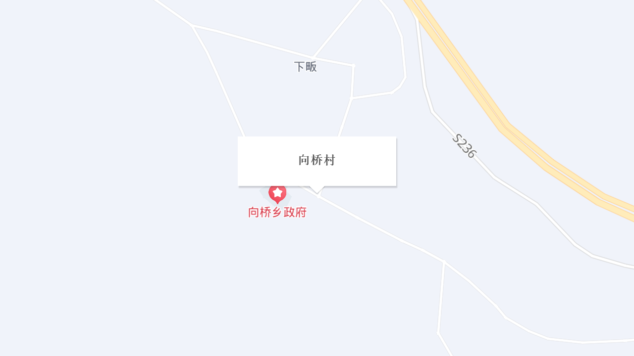 向桥村地址
