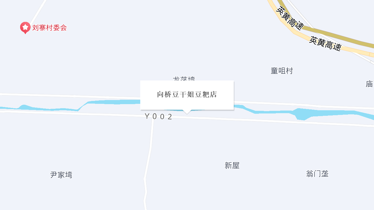 向桥豆干姐豆粑店地址