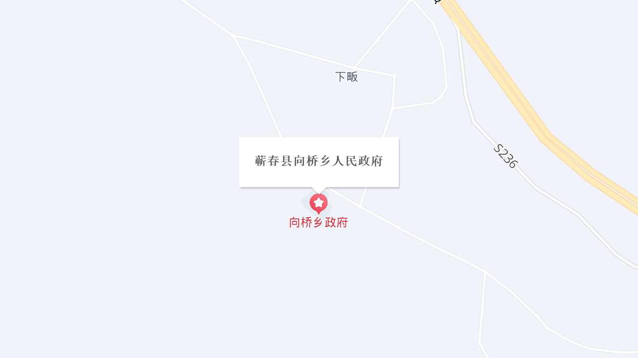 向桥乡人民政府地址