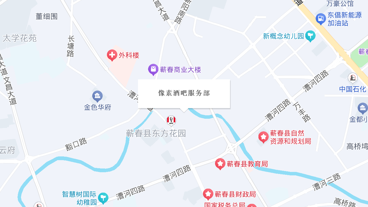 像素酒吧服务部地址