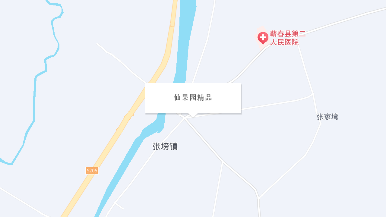 仙果园精品地址