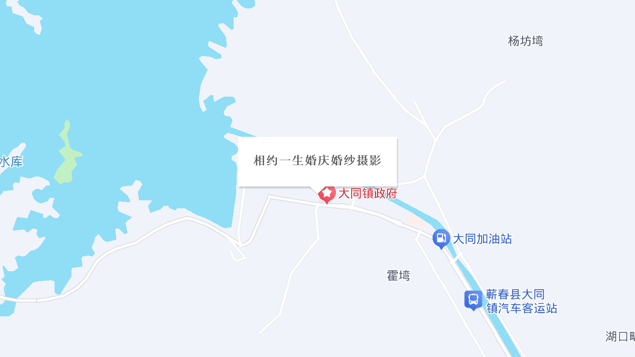 相约一生婚庆婚纱摄影地址