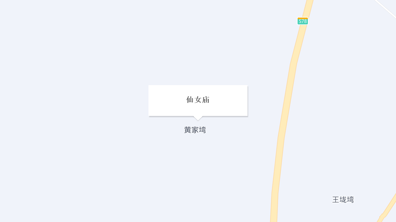仙女庙地址