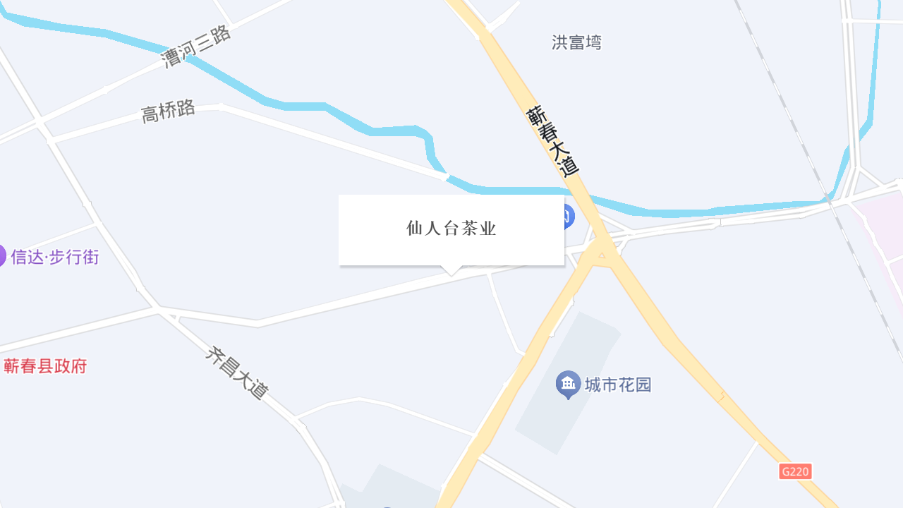 仙人台茶业地址