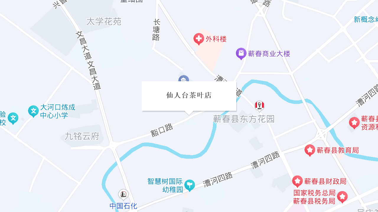仙人台茶叶店地址