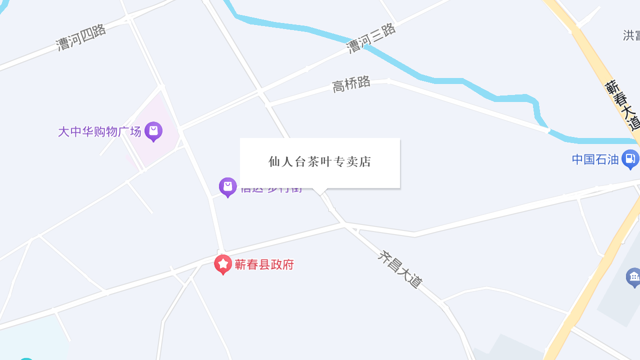 仙人台茶叶专卖店地址