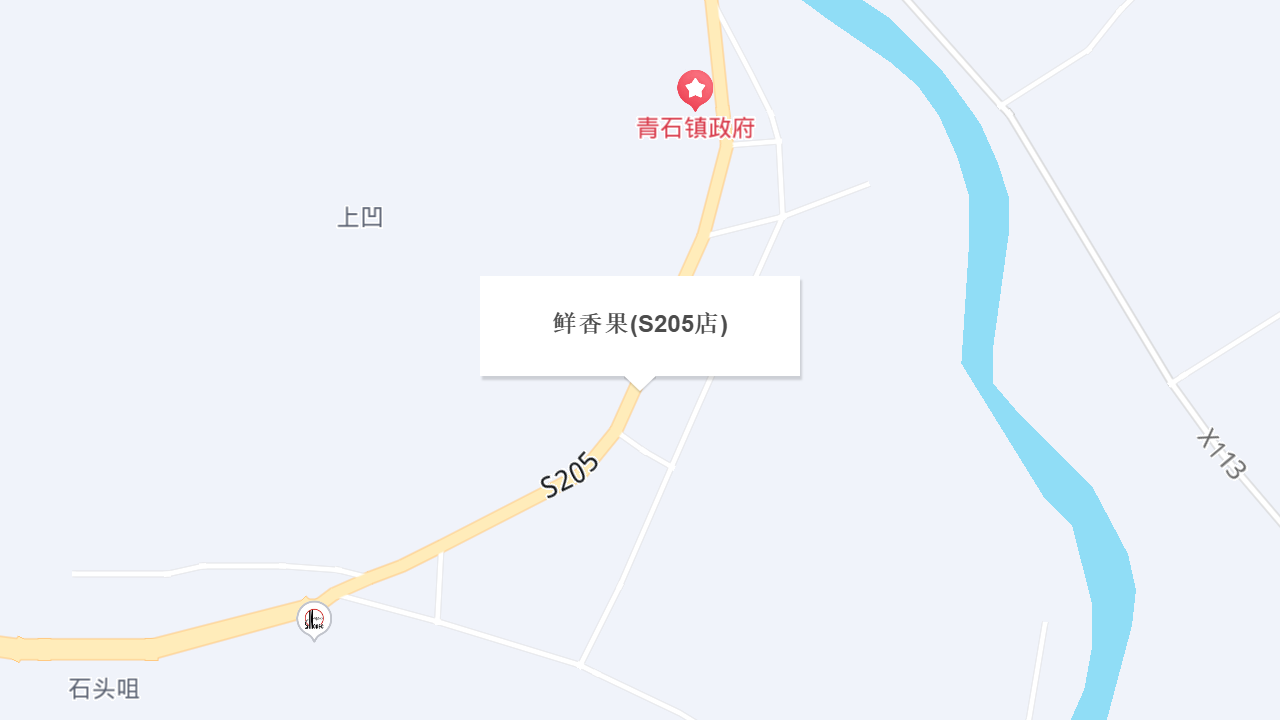 鲜香果(S205店)地址