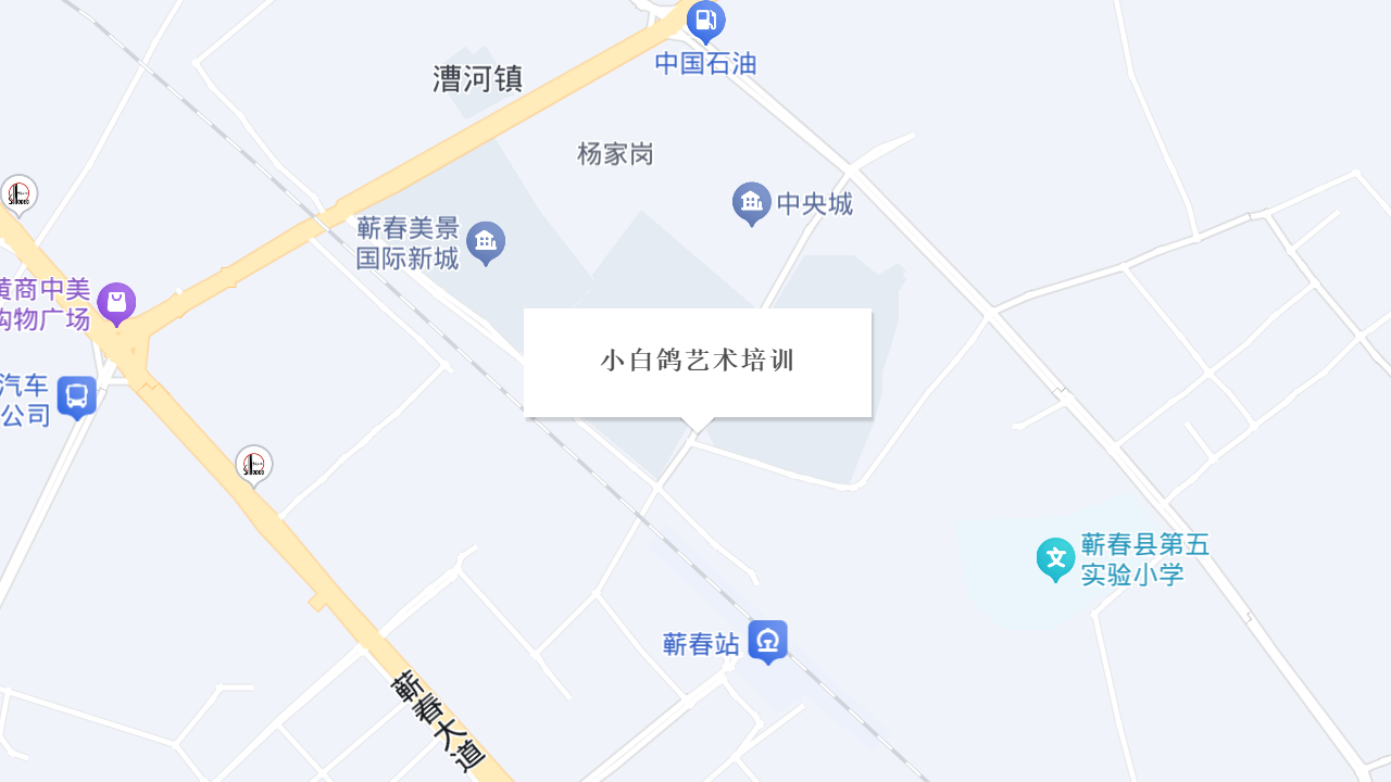 小白鸽艺术培训地址