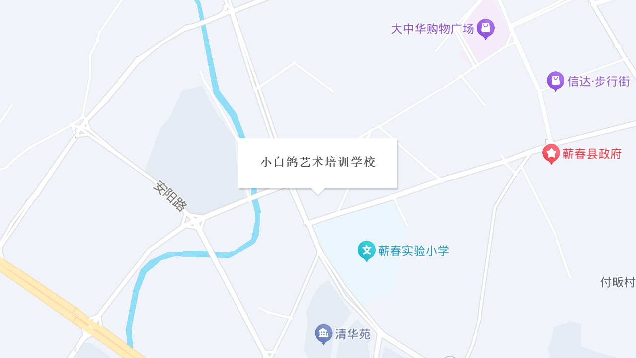 小白鸽艺术培训学校地址
