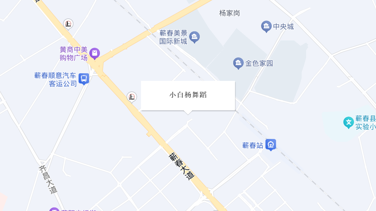 小白杨舞蹈地址