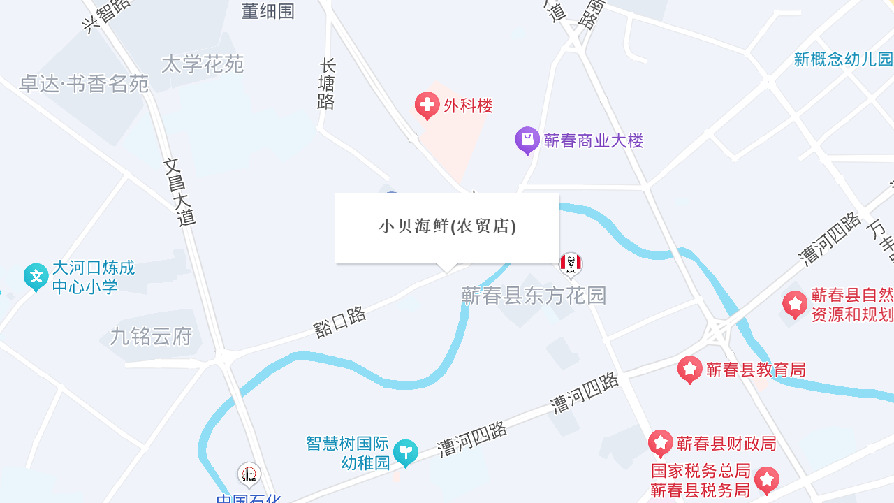 小贝海鲜(农贸店)地址