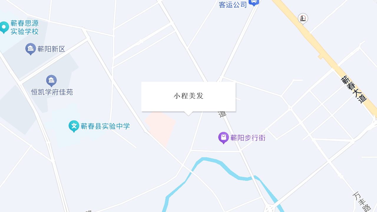 小程美发地址